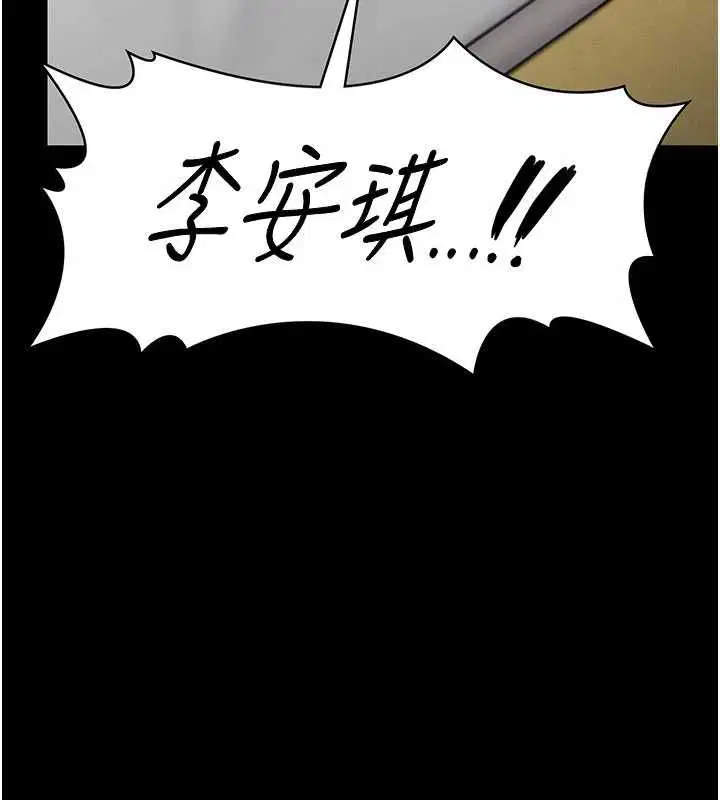 第27話-只怕舊事重演 - 第41页