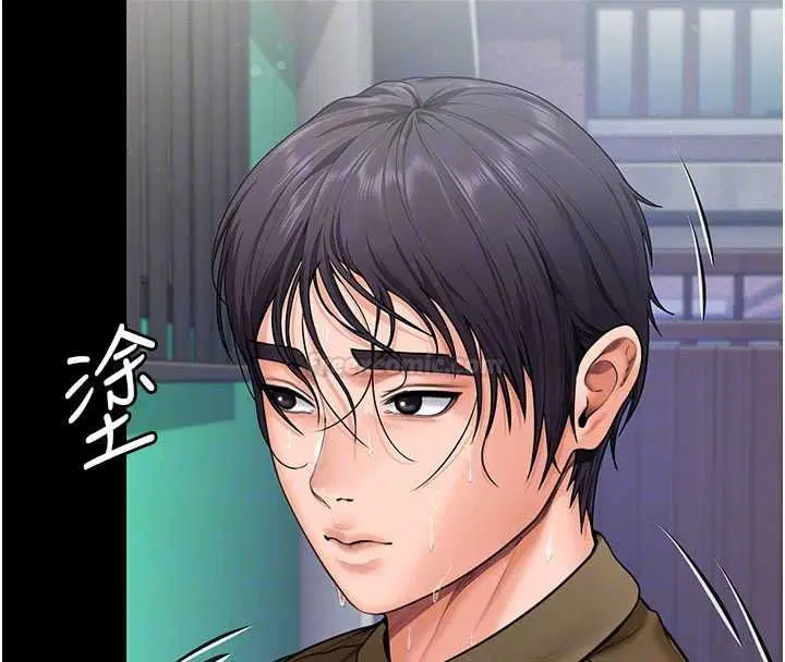 第27話-只怕舊事重演 - 第84页