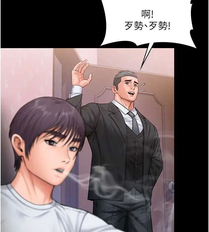 第27話 - 第102页