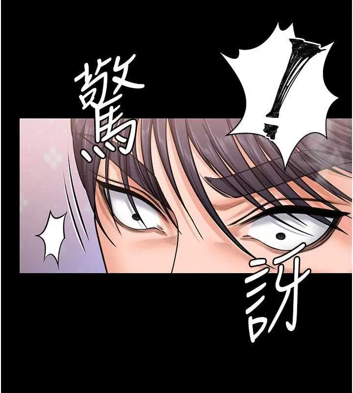 第27話 - 第109页