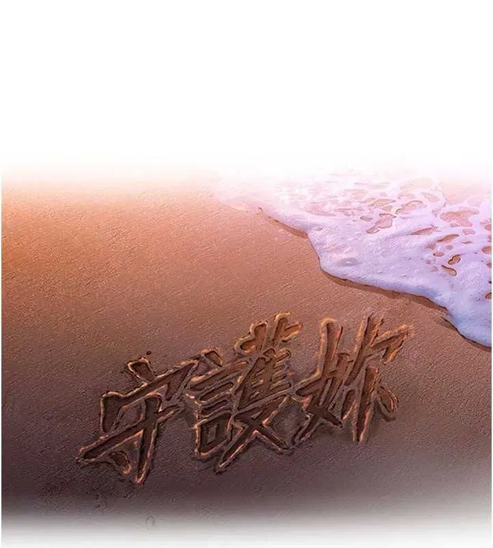 第27話 - 第11页