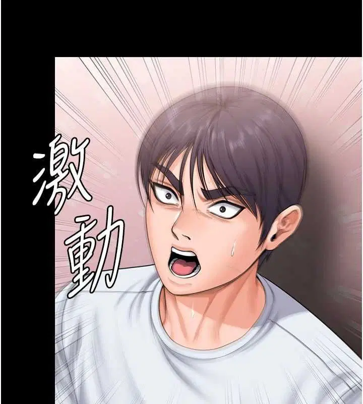 第27話 - 第115页