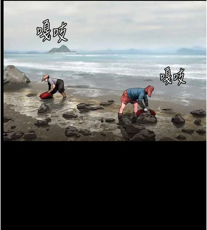 第27話 - 第121页