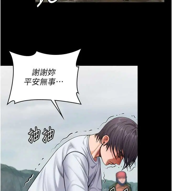 第27話 - 第131页