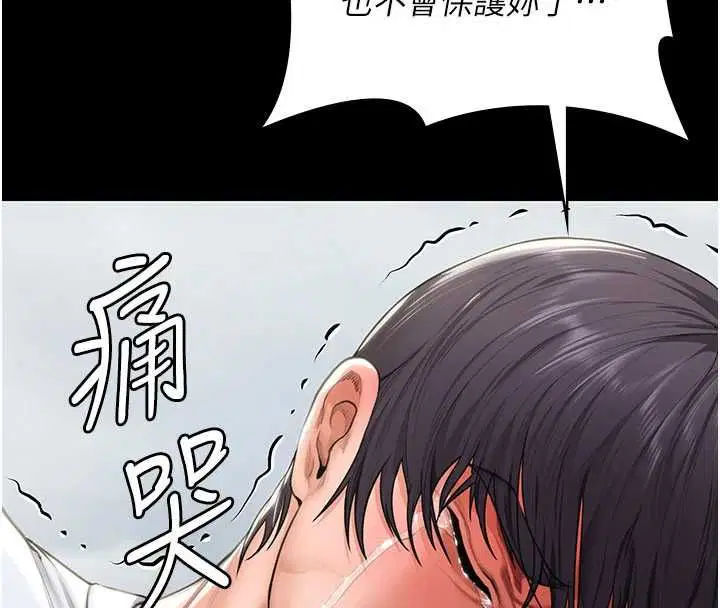 第27話 - 第133页