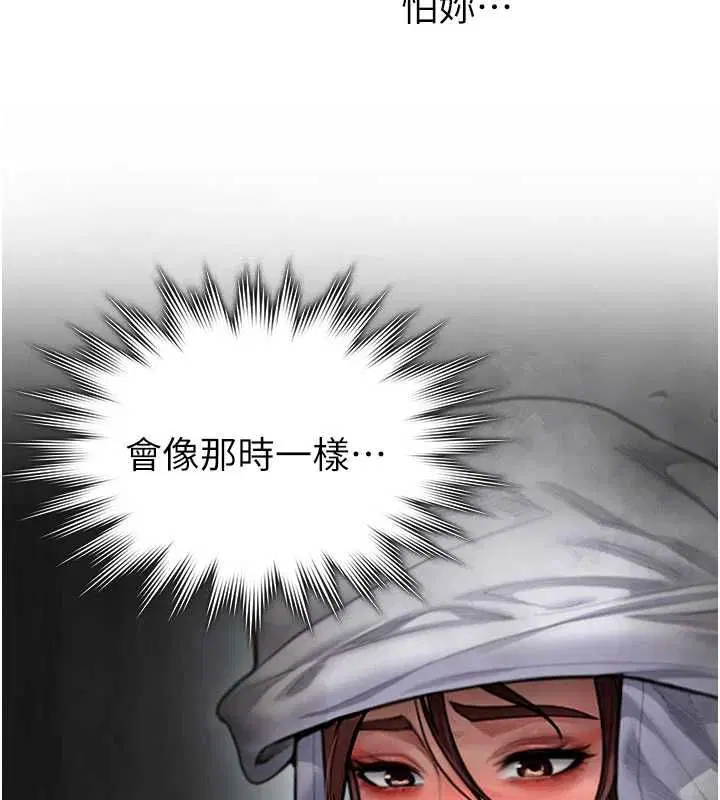 第27話 - 第141页