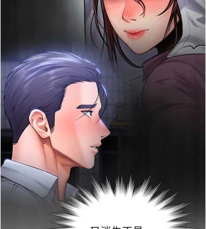 第27話 - 第142页
