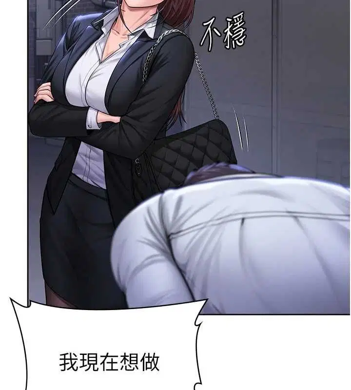 第27話 - 第2页