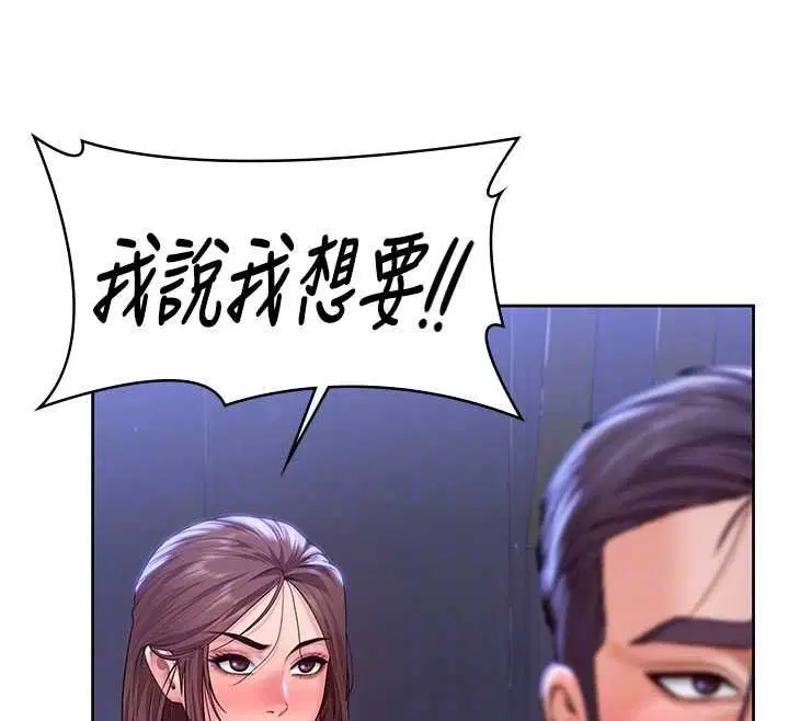 第27話 - 第22页