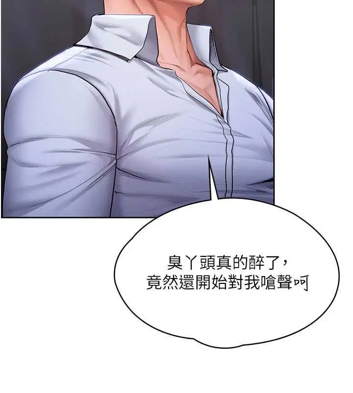 第27話 - 第25页