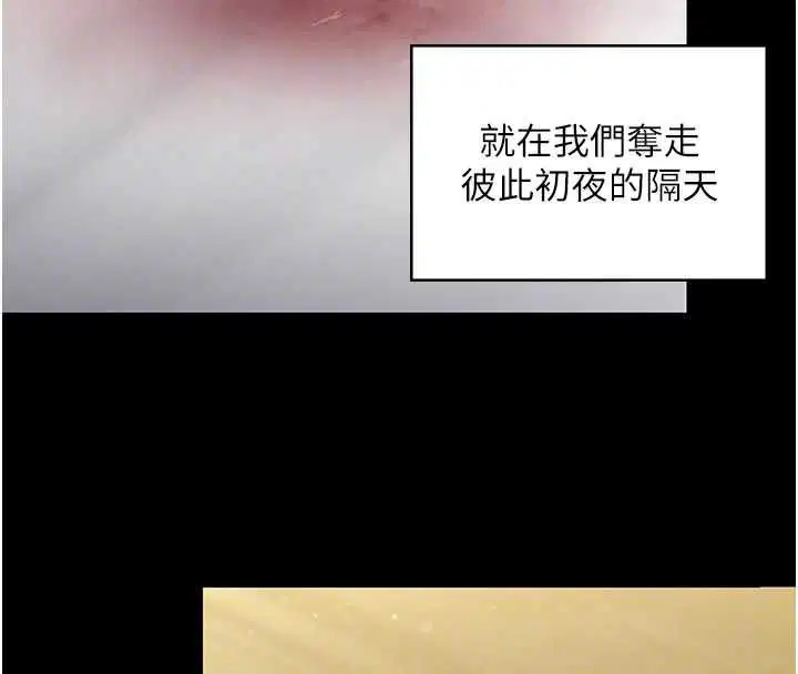 第27話 - 第36页