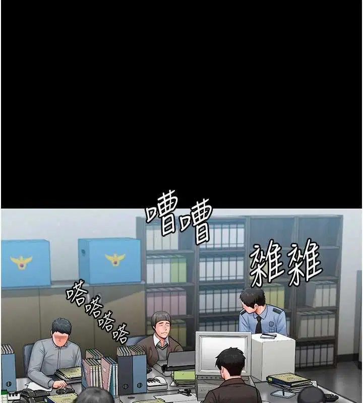 第27話 - 第43页