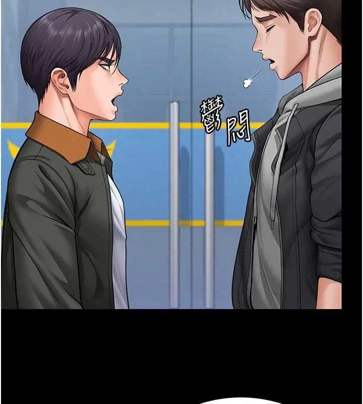 第27話 - 第57页