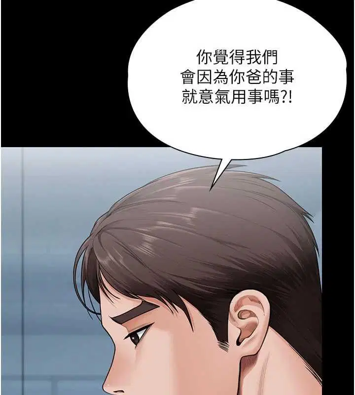 第27話 - 第58页