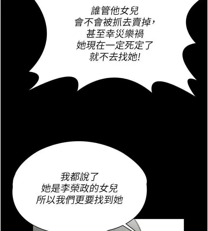 第27話 - 第64页