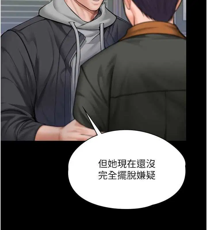 第27話 - 第68页