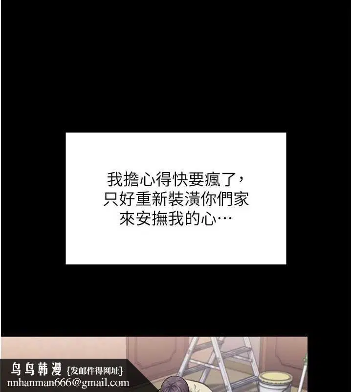 第27話 - 第77页