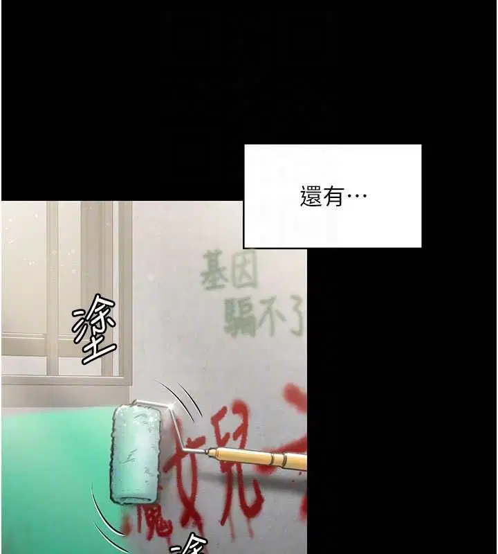 第27話 - 第81页