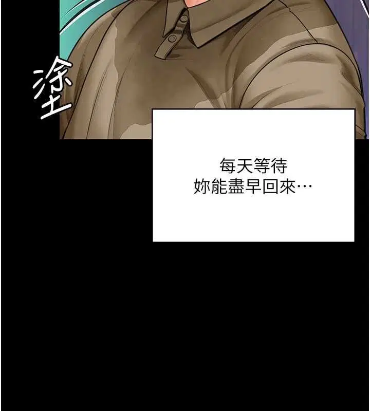 第27話 - 第85页
