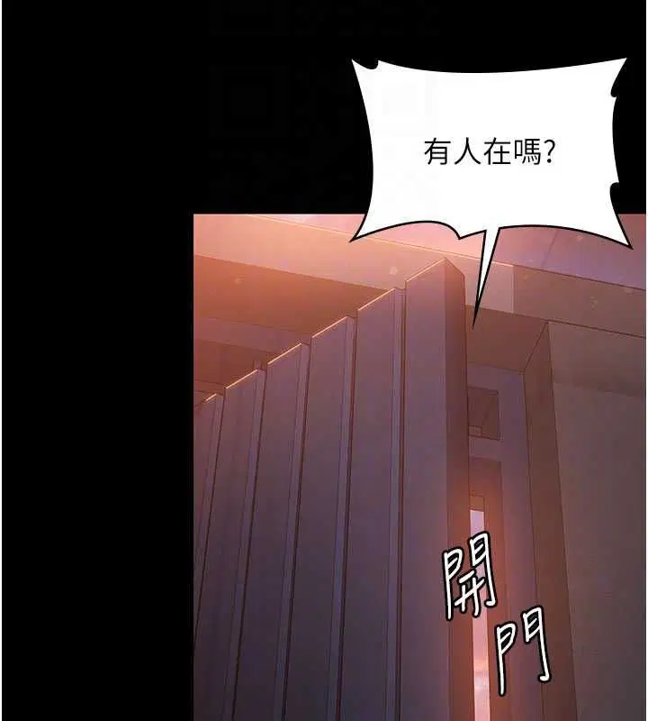 第27話 - 第91页