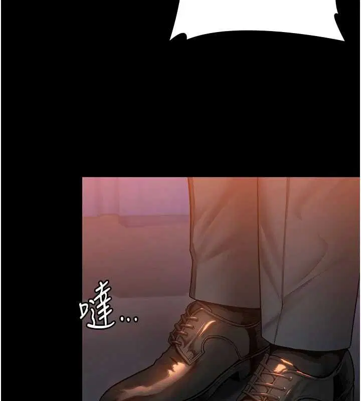 第27話 - 第94页