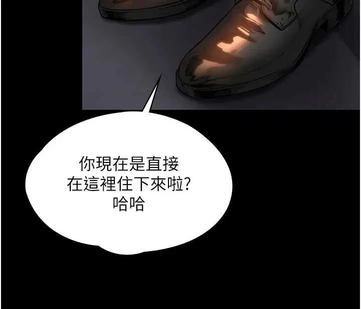 第27話 - 第95页