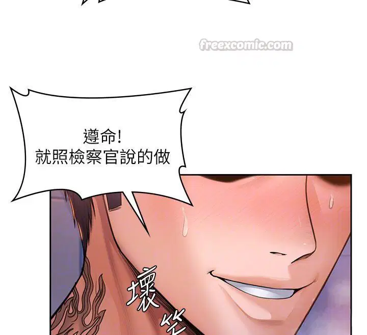 第28話-送我上天堂