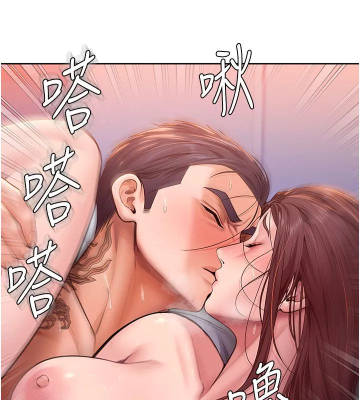 第28話-送我上天堂
