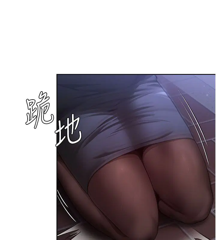 第28話-送我上天堂