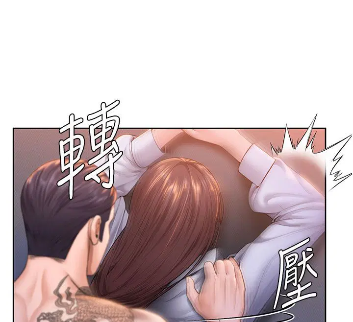 第28話-送我上天堂