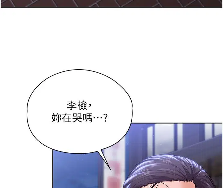 第28話-送我上天堂