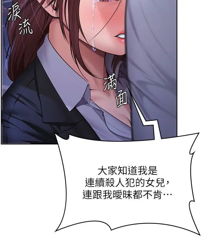 第28話