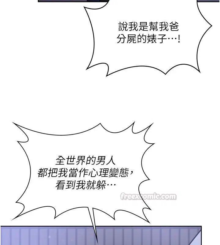 第28話