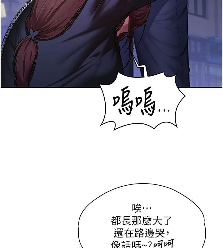 第28話