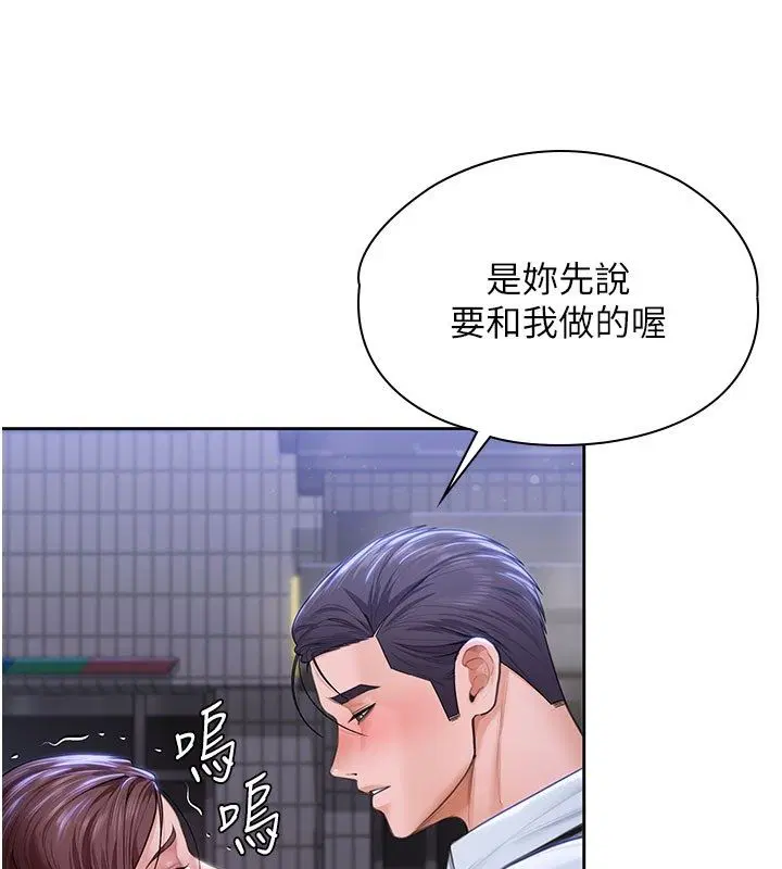 第28話