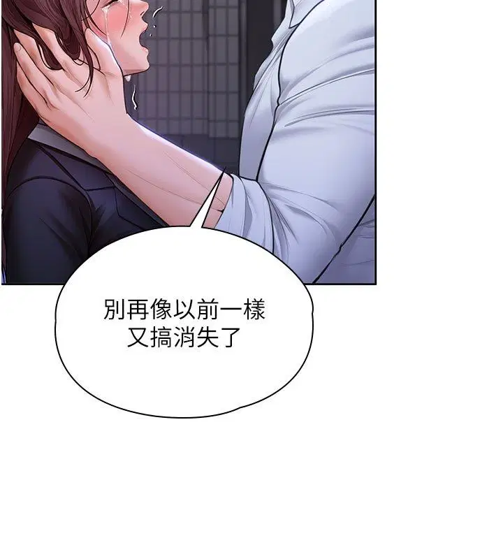 第28話