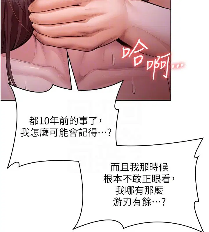 第28話