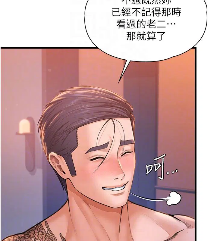 第28話