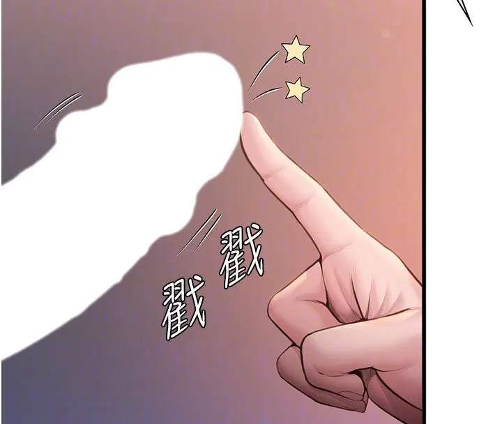 第28話