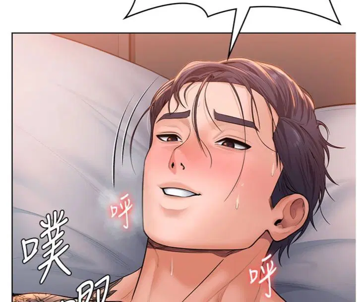 第29話-你是我唯一的意淫對象