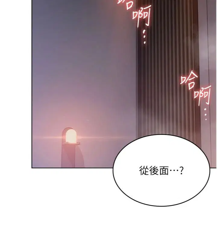 第29話