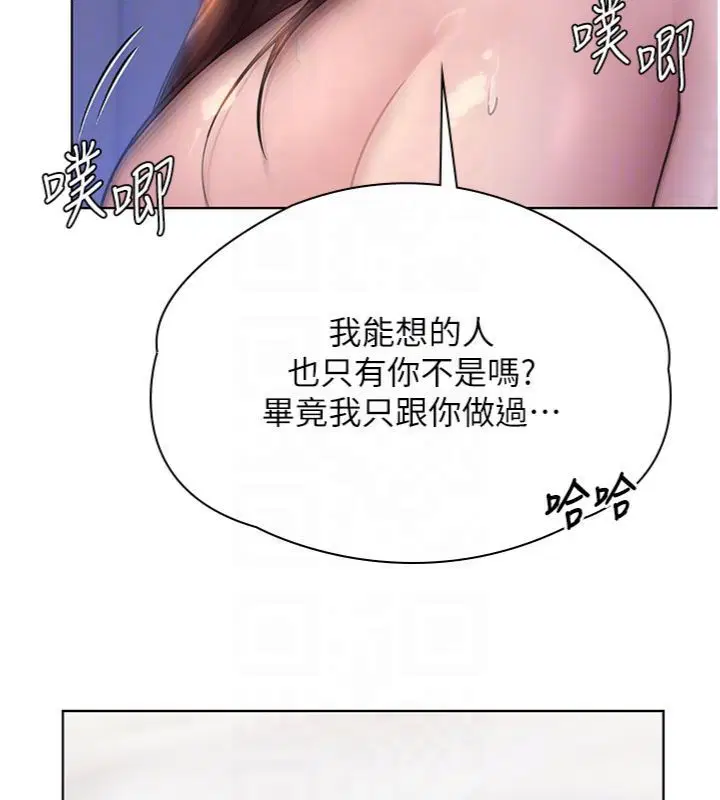 第29話