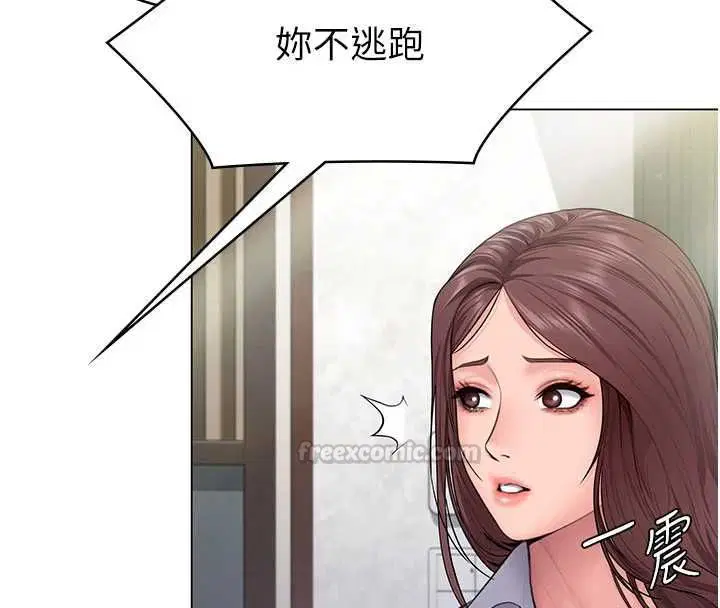 第30話-雲霄飛車般的快感
