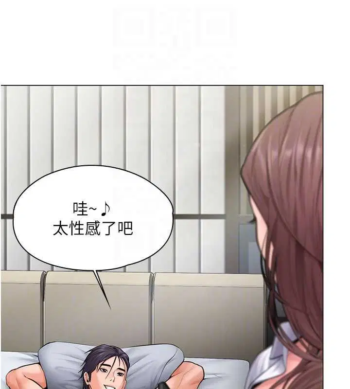 第30話-雲霄飛車般的快感