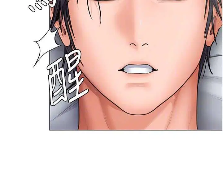 第30話-雲霄飛車般的快感