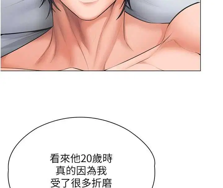第30話-雲霄飛車般的快感