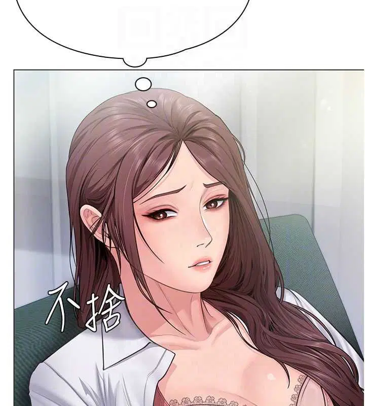 第30話-雲霄飛車般的快感