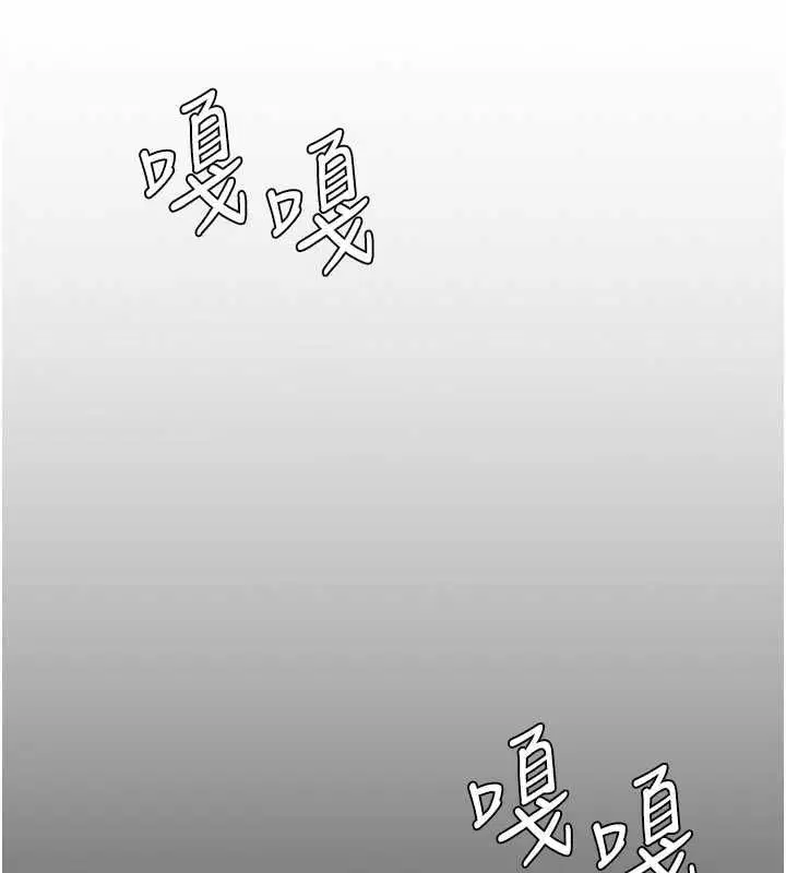 第30話-雲霄飛車般的快感