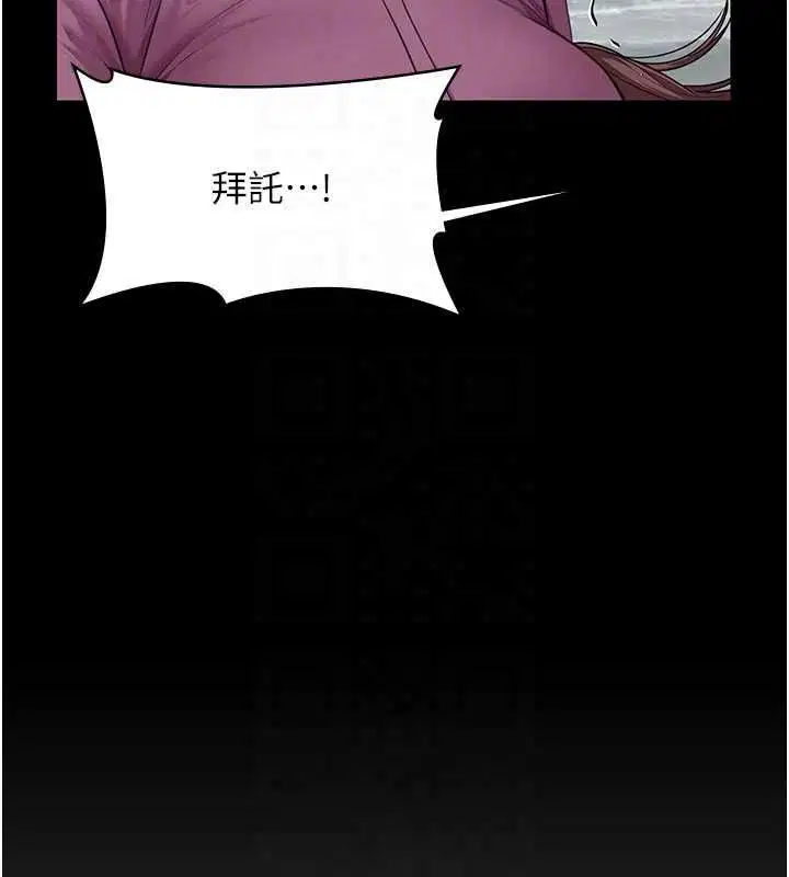 第30話-雲霄飛車般的快感