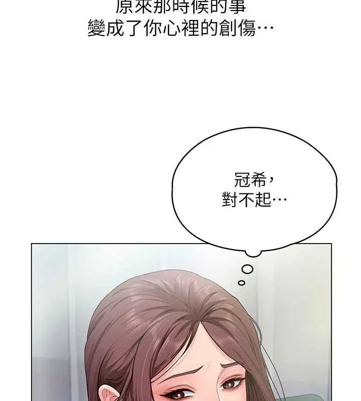 第30話